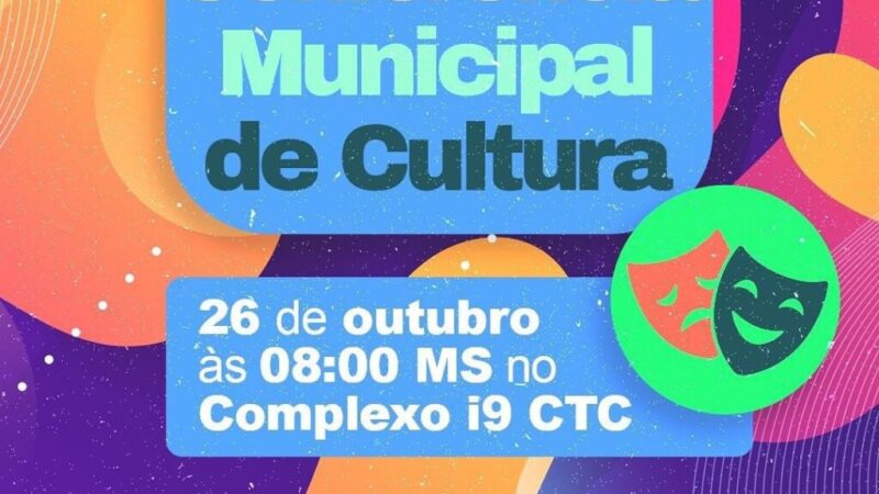 I CONFERÊNCIA MUNICIPAL DE CULTURA