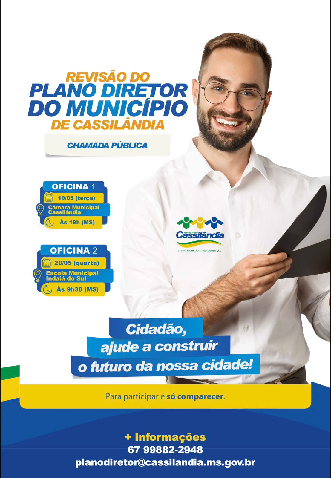 É Hoje! Prefeitura convida população para participar da revisão do Plano Diretor de Cassilândia