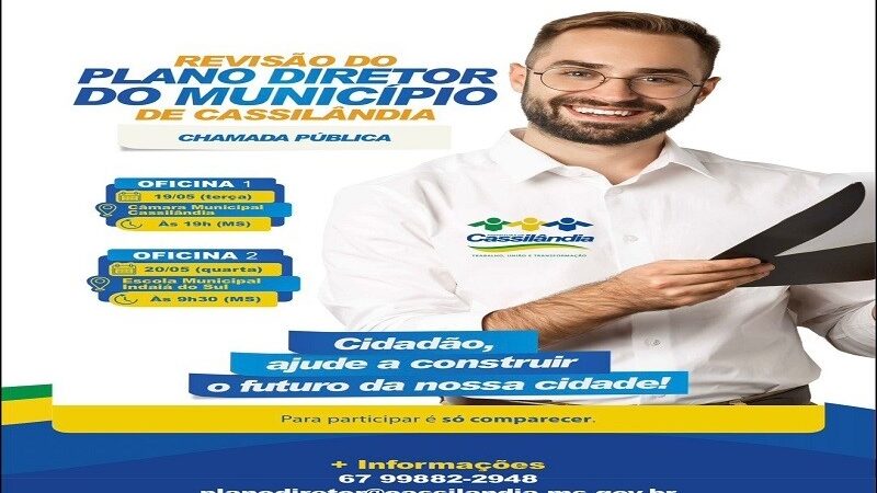 Prefeitura de Cassilândia convida população para participar da revisão do Plano Diretor