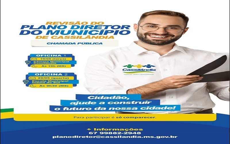Prefeitura de Cassilândia convida população para participar da revisão do Plano Diretor